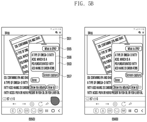 Samsung Patents Screenshots That Automatically Remove the Voice Assistant Overlay patent drawing, sheet 7