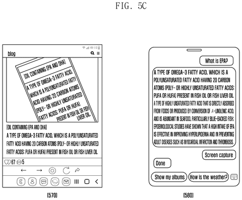 Samsung Patents Screenshots That Automatically Remove the Voice Assistant Overlay patent drawing, sheet 8