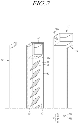 Samsung Patents a Transparent Display That Charges Itself Using Rotating Solar Blinds patent drawing, sheet 2