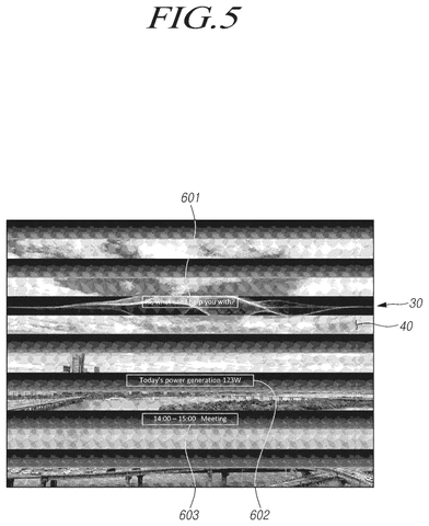 Samsung Patents a Transparent Display That Charges Itself Using Rotating Solar Blinds patent drawing, sheet 5