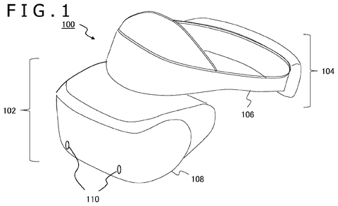 Sony Patent Switches VR View to Real World Mid-Game patent drawing, sheet 1