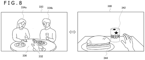 Sony Patent Switches VR View to Real World Mid-Game patent drawing, sheet 7