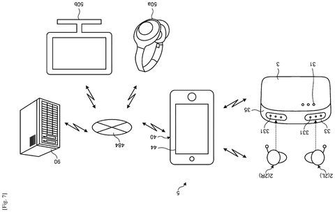 Sony Patents a System That Applies Your Hearing Aid Profile to Any Audio Device patent drawing, sheet 6