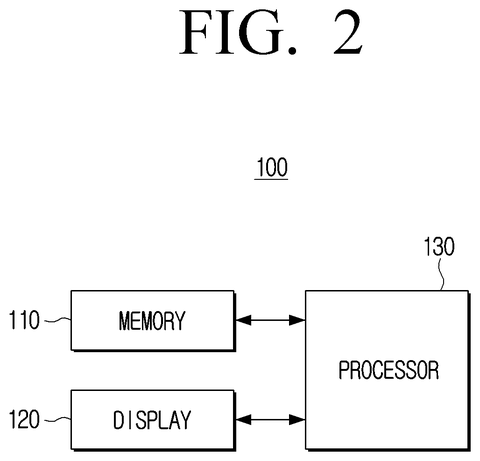 Samsung Patents Switching Between AI Assistants Mid-Conversation With a Single Word patent drawing, sheet 2
