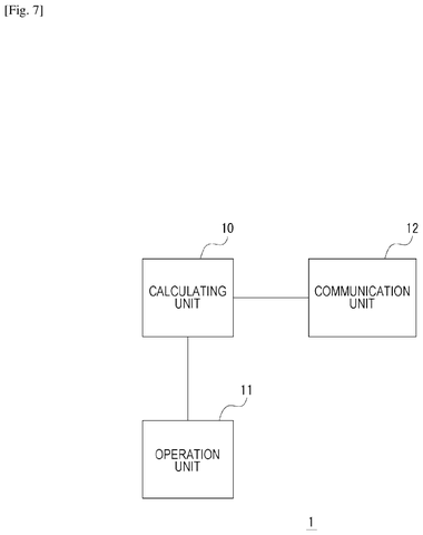 Information processing unit components., drawing sheet 7 from US 2026/0235497 A1