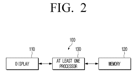 System hardware block diagram, drawing sheet 2 from US 2026/0238856 A1