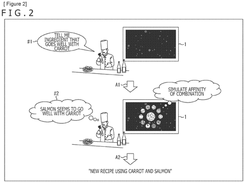 Interactive pairing suggestion process, drawing sheet 2 from US 2026/0240365 A1