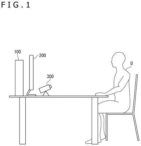 System setup for capturing photos, drawing sheet 1 from US 2026/0241291 A1