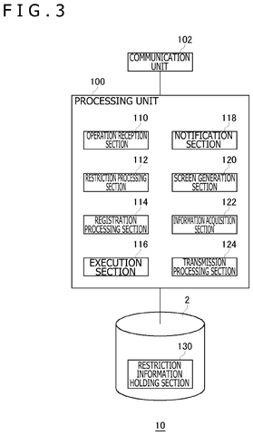 Processing unit and storage layout, drawing sheet 3 from US 2026/0241295 A1