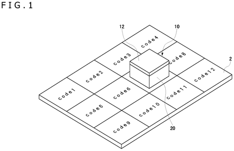 Self-powered device on game board, drawing sheet 1 from US 2026/0241303 A1