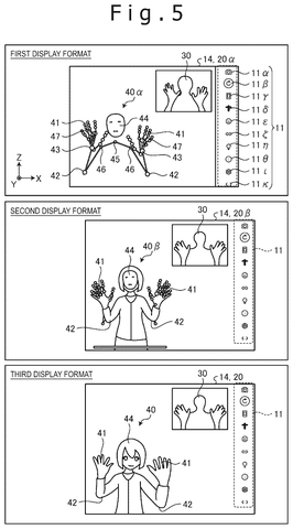 Various display formats for avatars, drawing sheet 5 from US 2026/0244263 A1