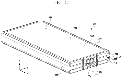 Full screen active on folding device, drawing sheet 7 from US 2026/0246861 A1