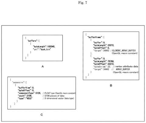 Buffer and accessor JSON parameter blocks, drawing sheet 7 from US 2026/0246970 A1