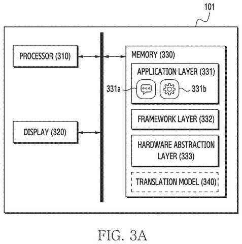 Processor and memory device components, drawing sheet 3 from US 2026/0252826 A1