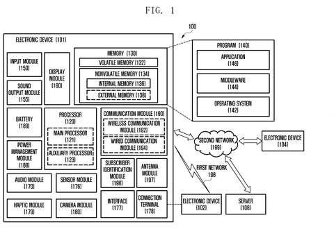 Block diagram of smartphone internal components, drawing sheet 1 from US 2026/0254891 A1