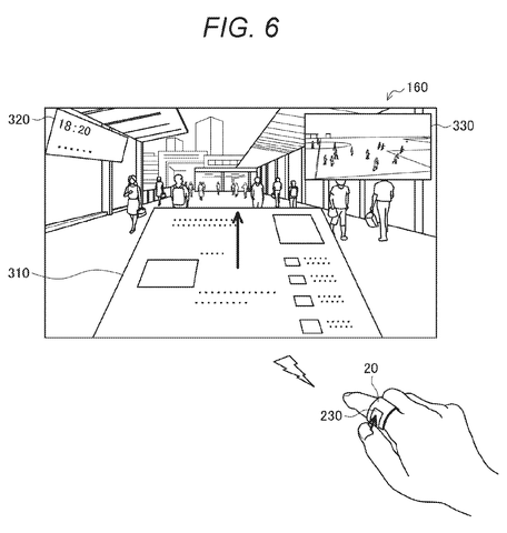 Flowchart of AR display and control, drawing sheet 5 from US 2026/0277324 A1