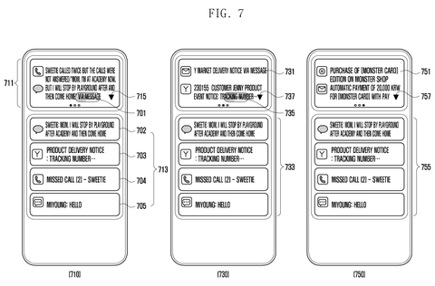 Different ways to display summarized notifications., drawing sheet 7 from US 2026/0281229 A1