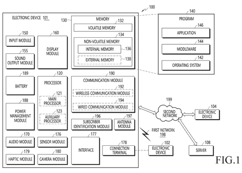 Electronic device system components., drawing sheet 1 from US 2026/0281626 A1