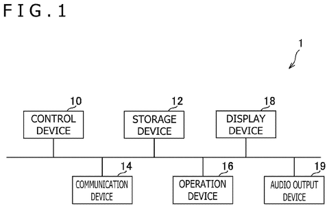 Image processing system components, drawing sheet 1 from US 2026/0303982 A1