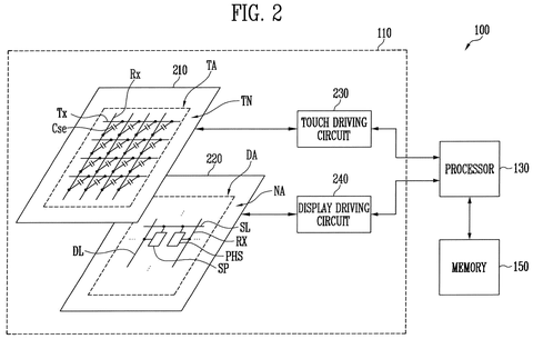 Screen and touch layers, drawing sheet 2 from US 2026/0305960 A1