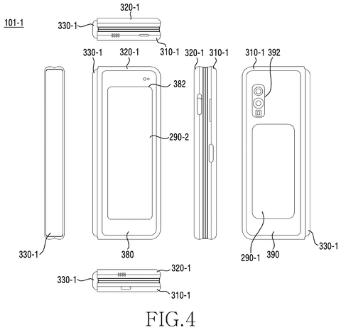 Folded book style phone, drawing sheet 4 from US 2026/0313245 A1